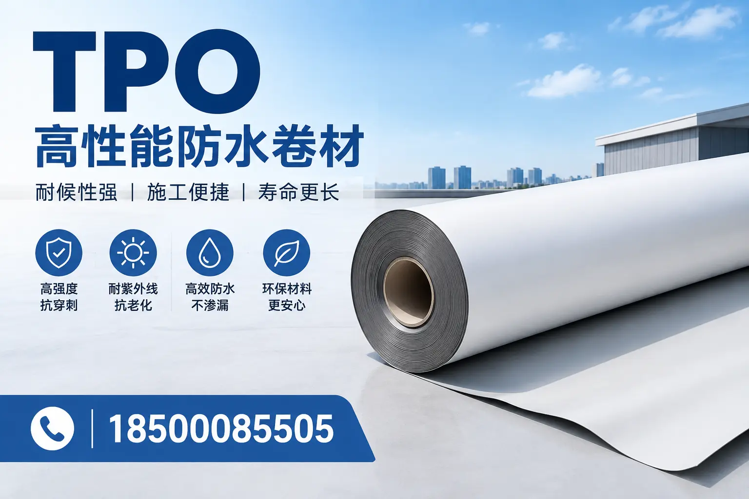 tpo使用中的常见问题，和田企业必看技巧